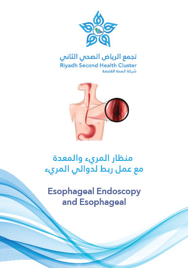HEM1.20.0001095 Esophageal Endoscopy and Esophageal.pdf